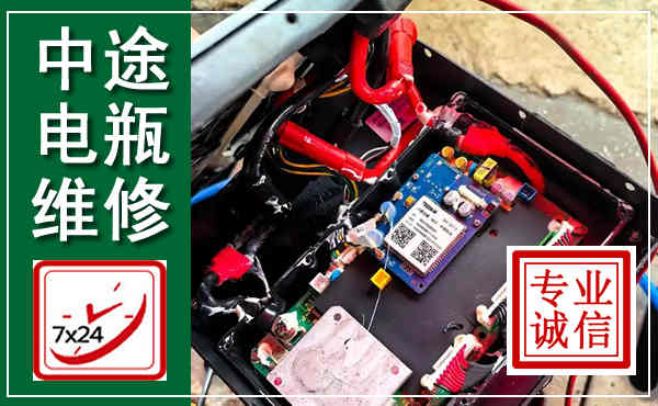 长海汽车换电瓶,附近电瓶维修救援电话