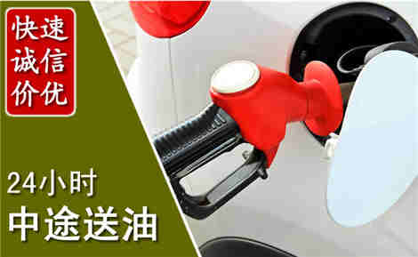 长海中途送油场景与案例