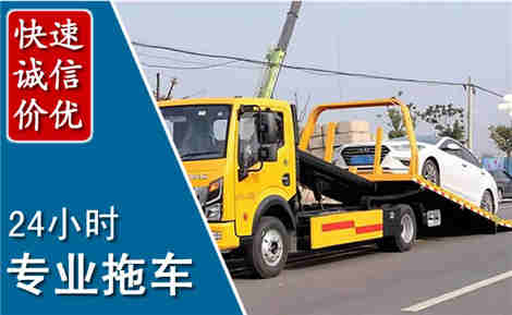 长海拖车救援场景与案例