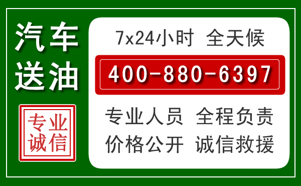 长海拖车救援发展新趋势：北斗导航系统加持下的拖车救援特点