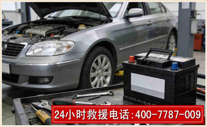 长海 高温雨天汽车突然没电车辆无法正常行驶该如何处理呢