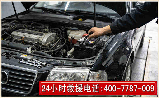 长海汽车搭电 长海汽车搭电